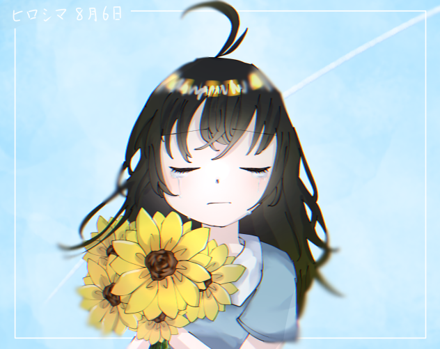 ｰ8月6日ｰ