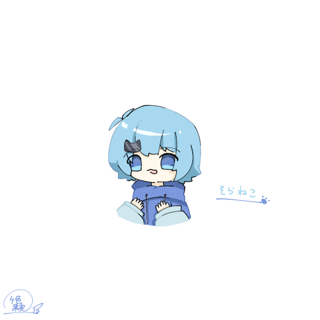 そらねこさん！