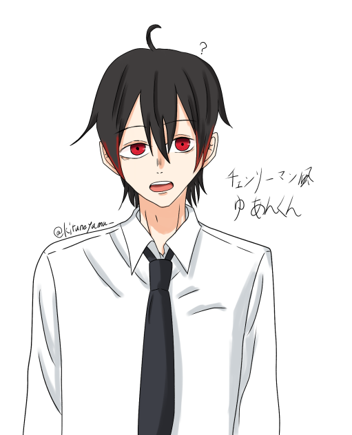 チェンソーマン風ゆあんくん