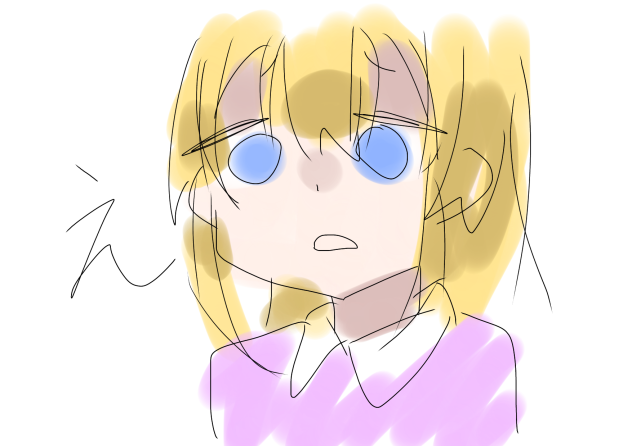 指で描いた