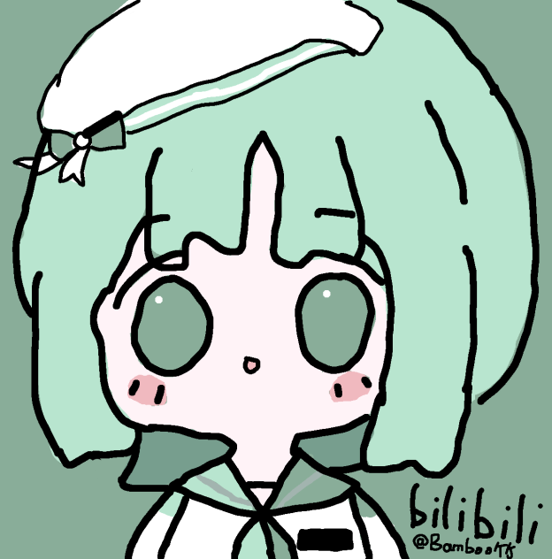 送给：bilibili的@Bamboo竹