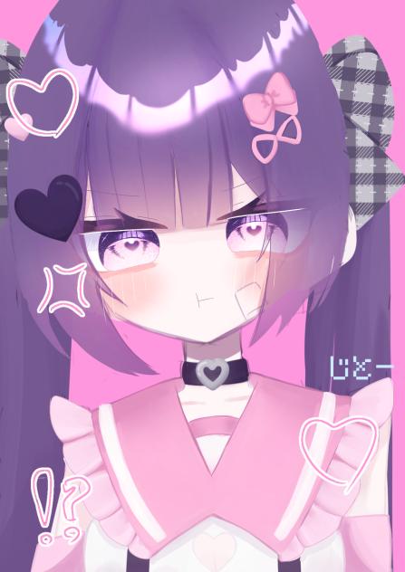 ムッ！