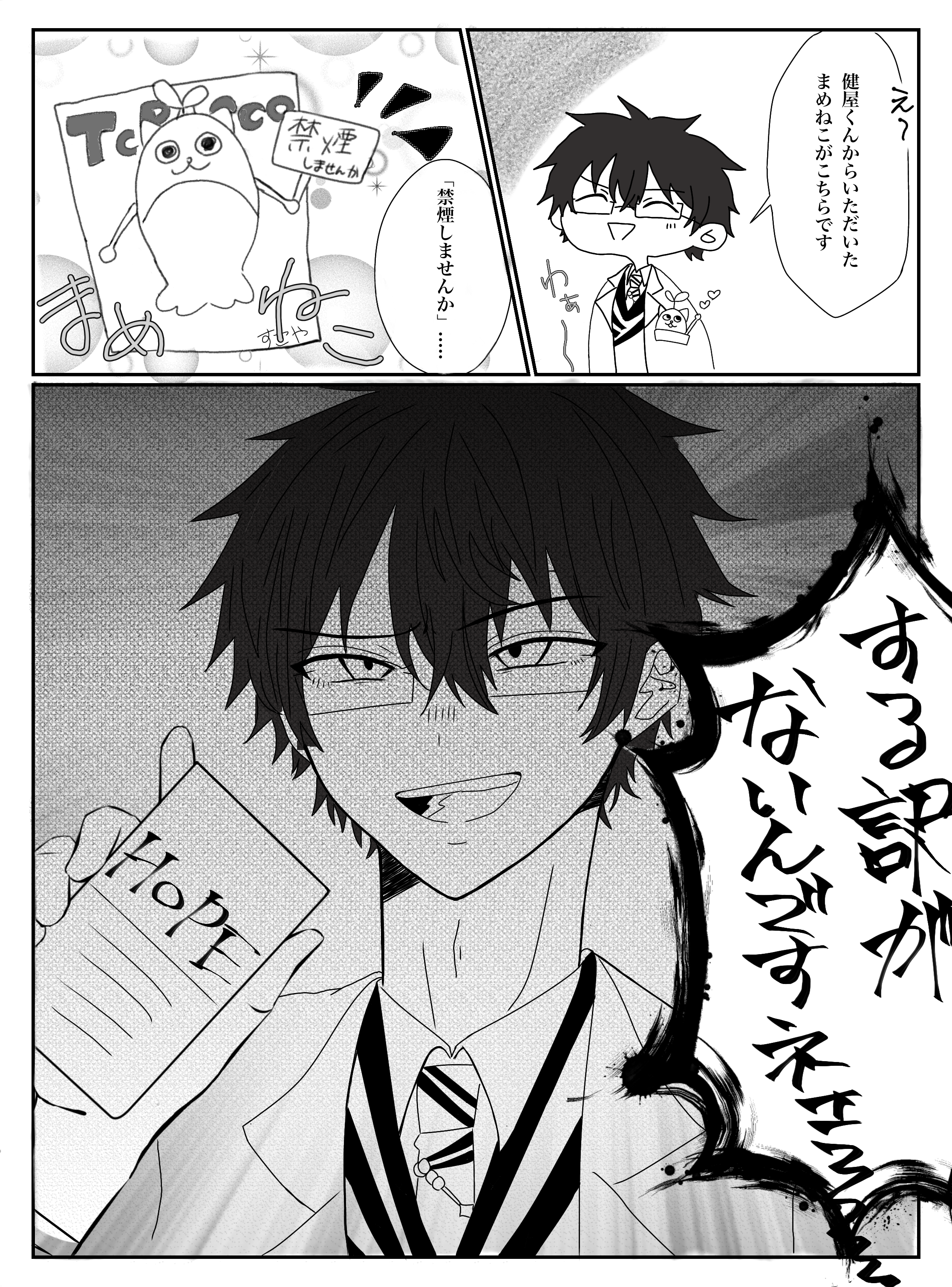 ヤニカス🚬レオスヴィンセント - ibisPaint