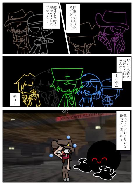 絶望の瞬間