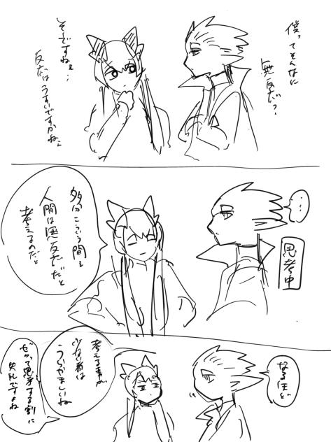 間