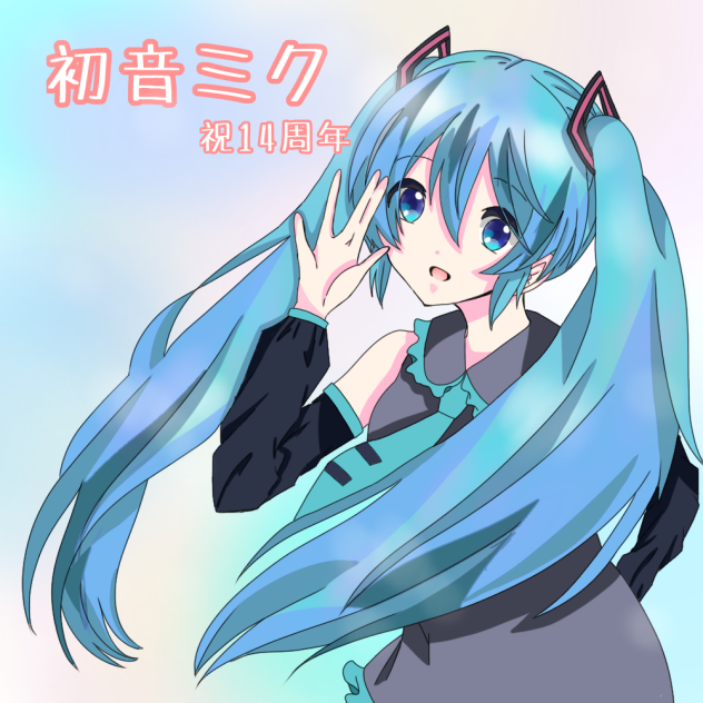 初音ミク　祝14周年