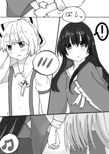 もこかぐてえてえ