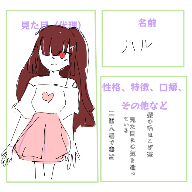 ぐるーぷ