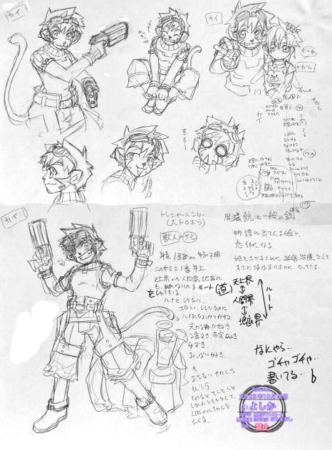 ＊ぶち式戦士軍団＊『カイ』