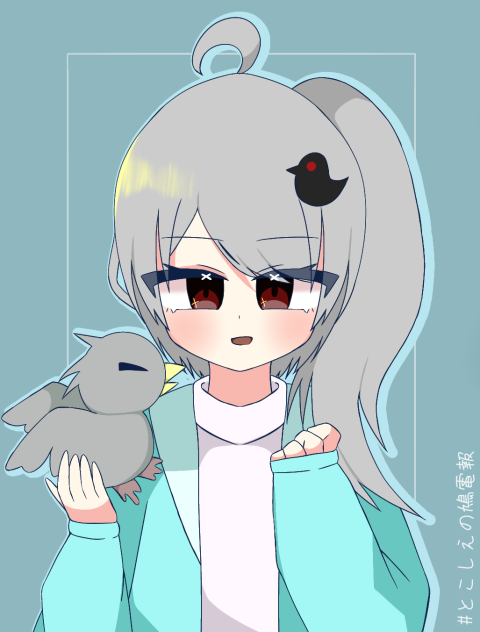 とこさんへ！