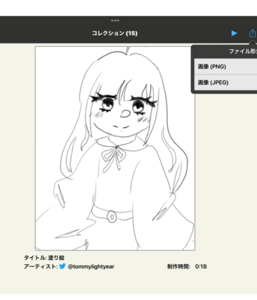 無題120