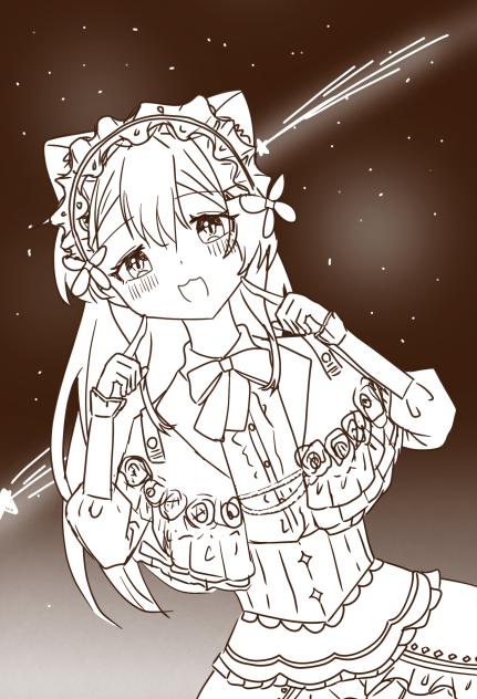 ゆちちゃん！！！