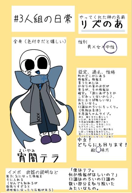 情報屋