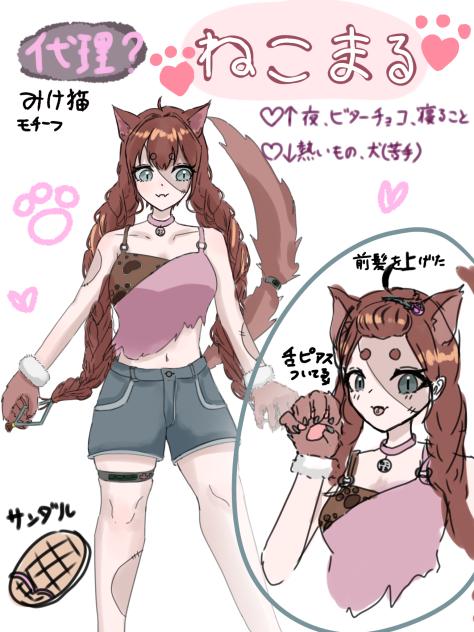 代理みたいなもの