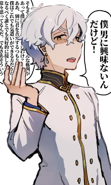 即落ち二コマ(一コマ目)