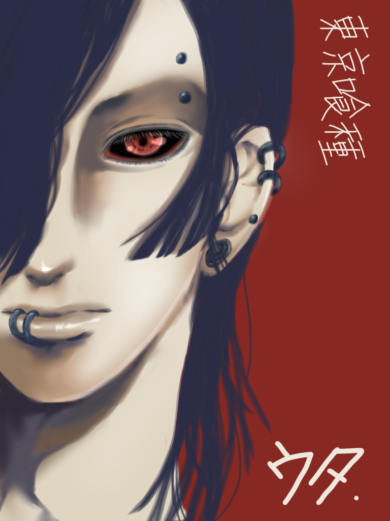 東京喰種 ウタ Ibispaint