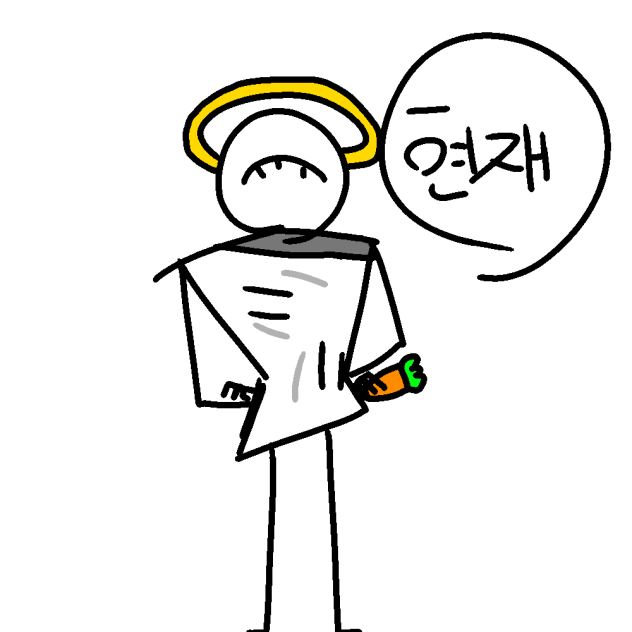많이 발단한 주인장 팬아트