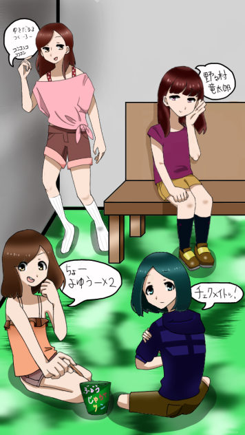 学校のある友達と二人の脳内だけで流行った言葉