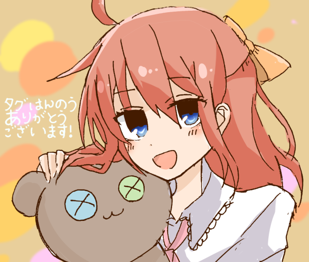 タグ絵
