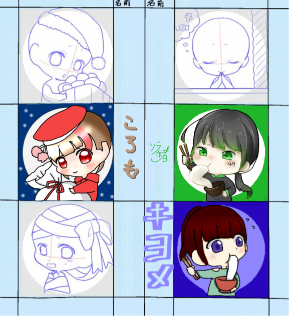 アイコン合作！