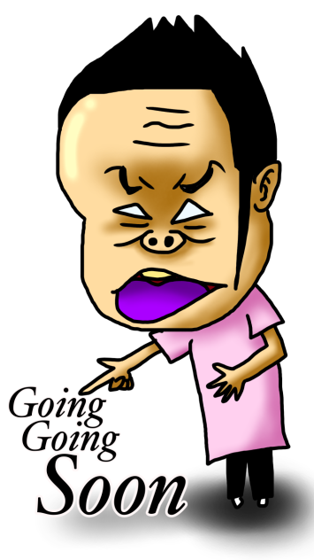 Going Going Soon