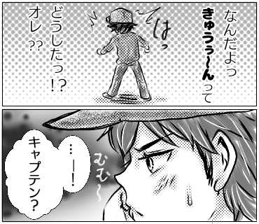 げんまも小ネタ３