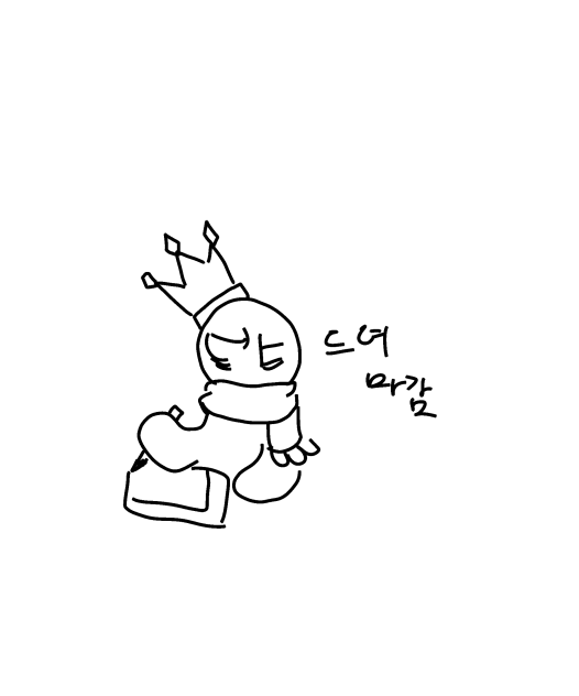 마감너무조타ㅏㅏㅏㅏㅏㅏㅏ