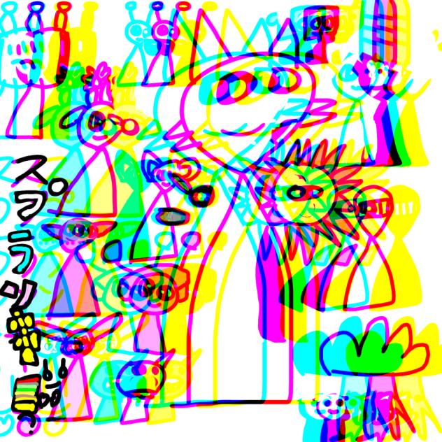 スプランキー