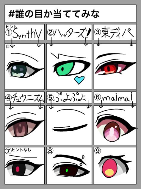 全員、推し