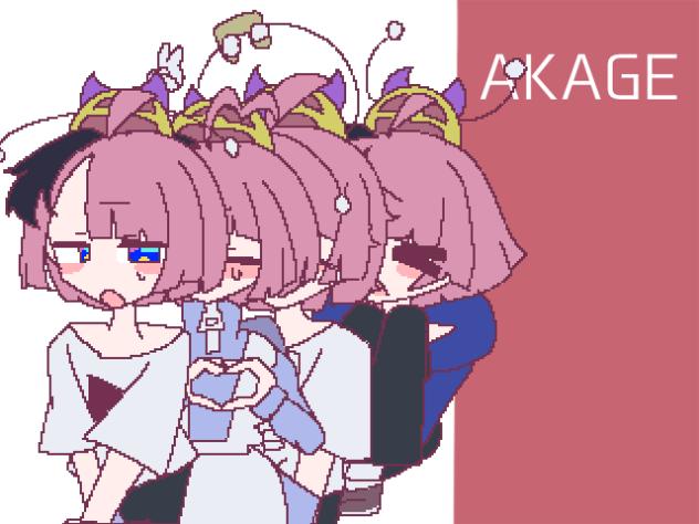 赤毛