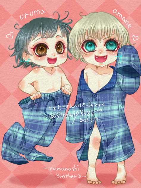 とーさん、パジャマ、もってきたよっ👼❤️