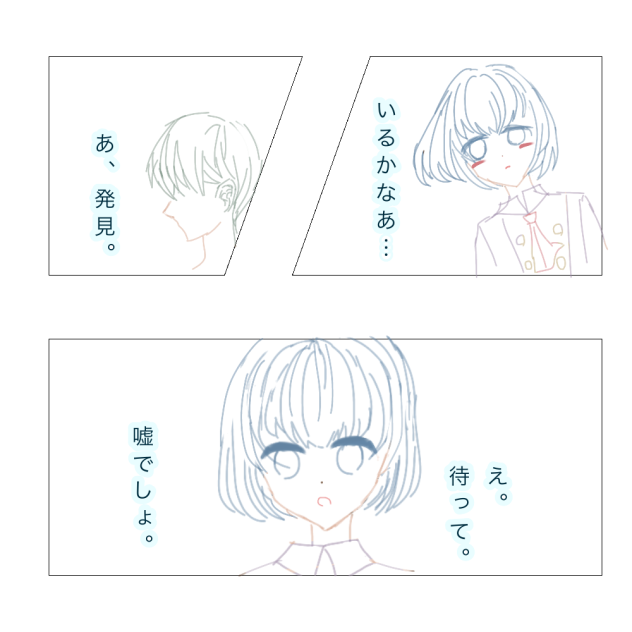 漫画風