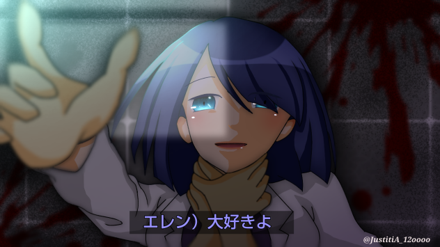 エレン=サウンドリット