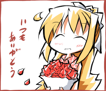 観鈴母の日(白)