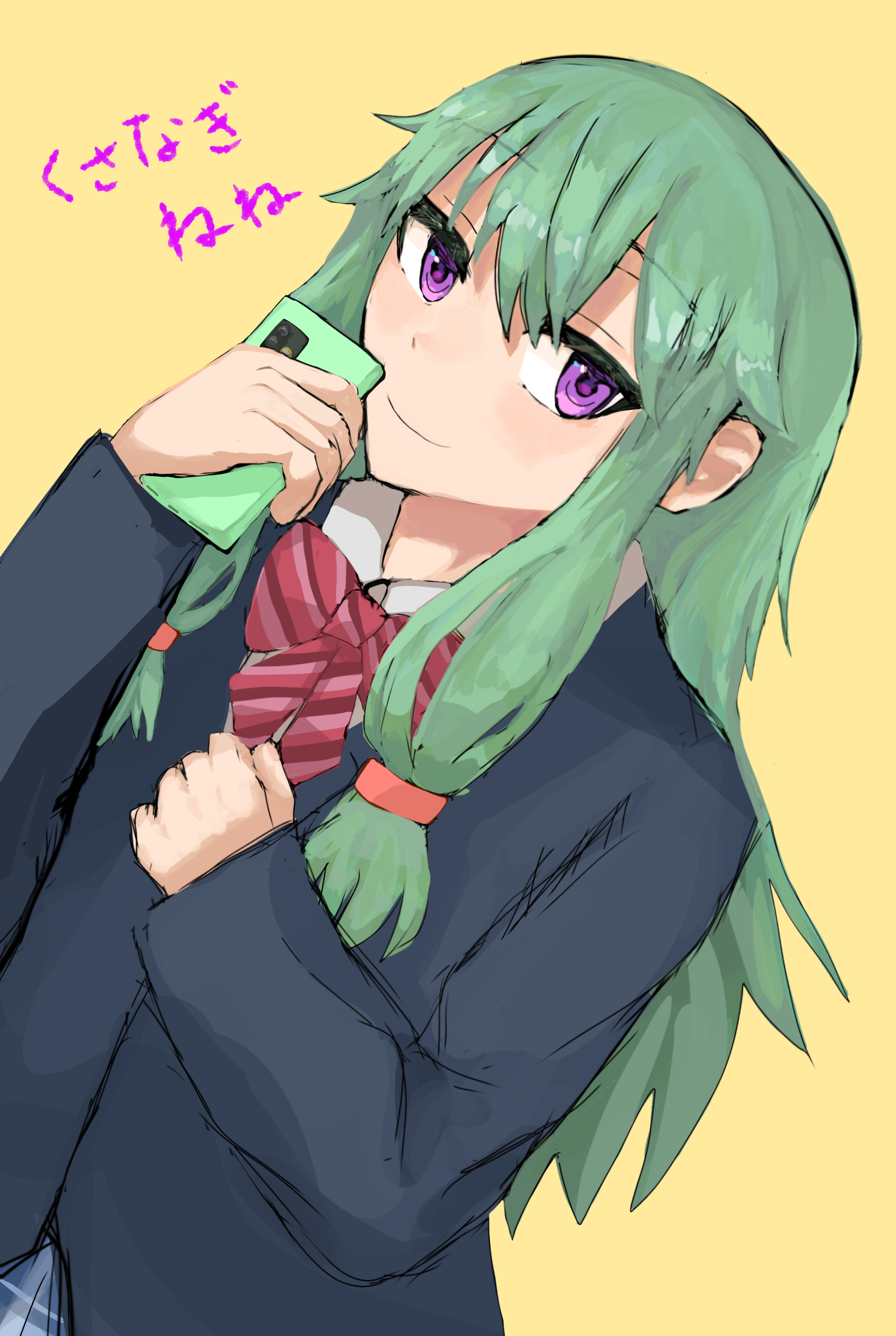 草薙寧々 - Vocaloid Database