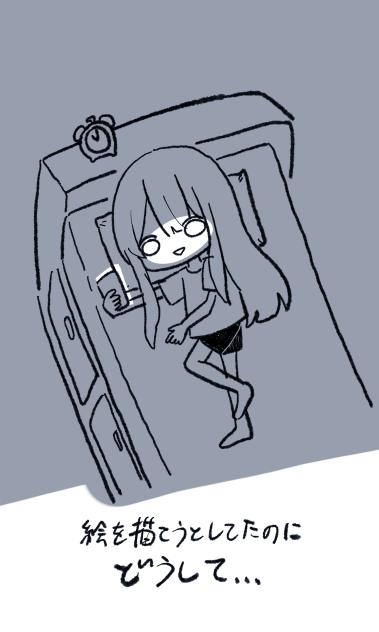 ラクガキ7