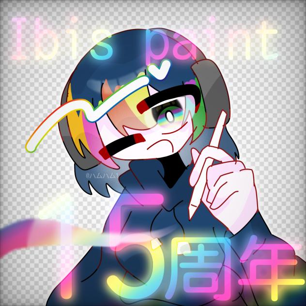 ㊗️アイビスペイント15周年‼️‼️‼️
