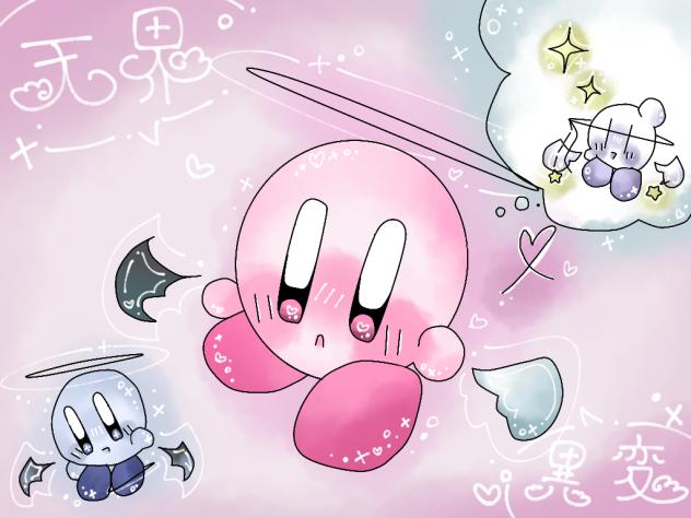 天界異変 塗り絵！