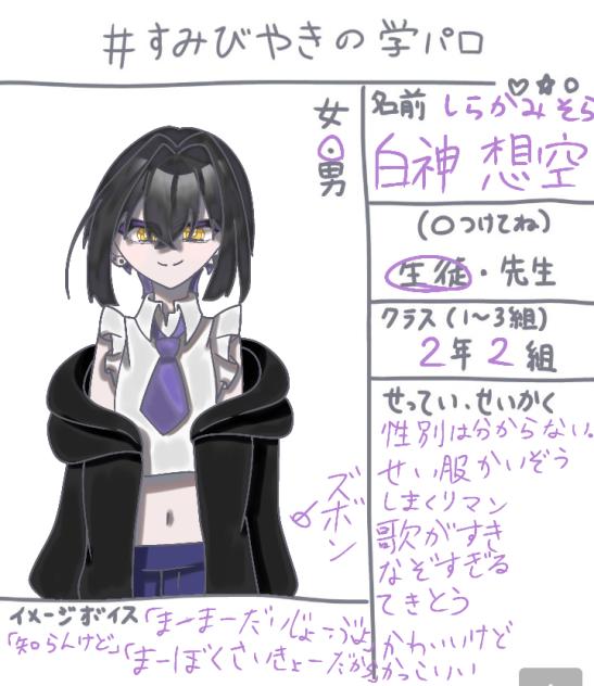 おーぼひまひた