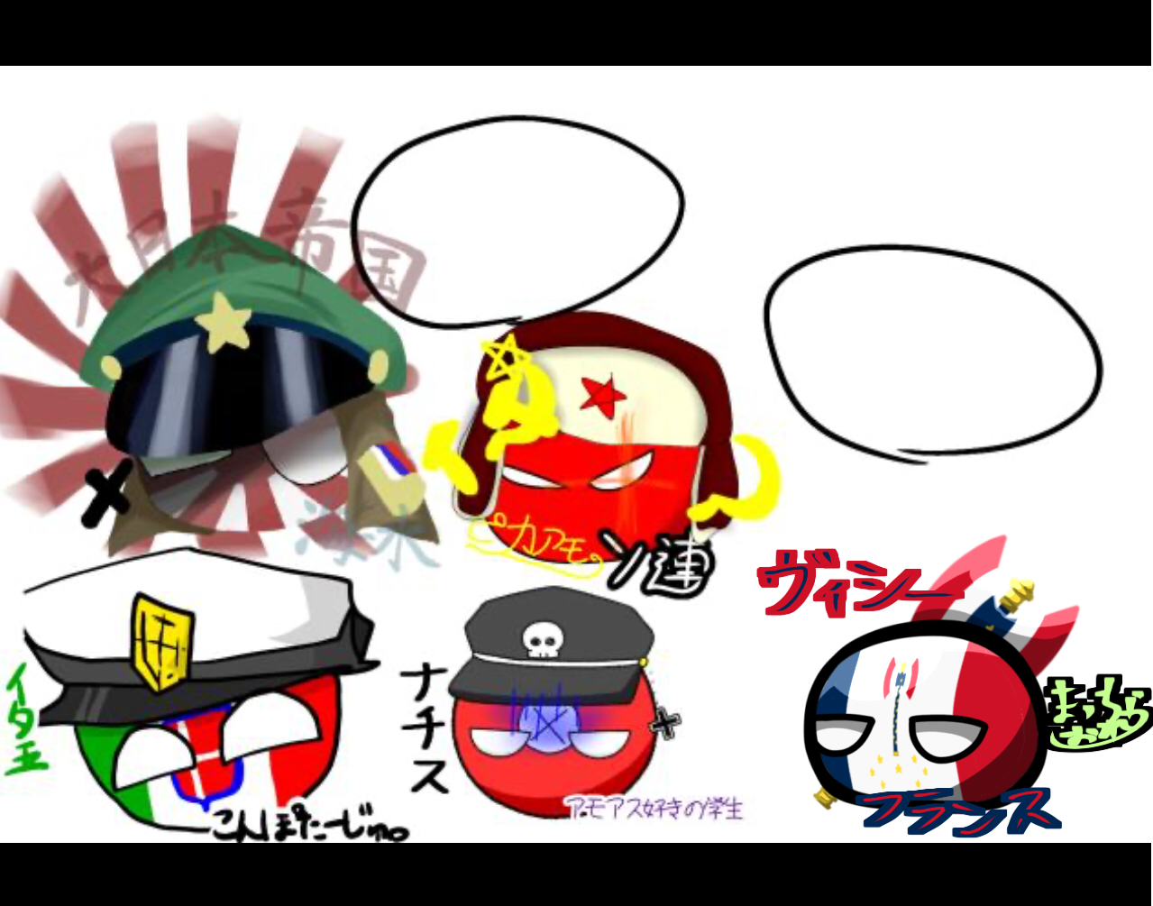 ポーランドボール合作！ - ibisPaint