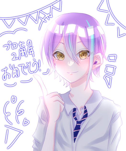 2周年おめでとう！！！