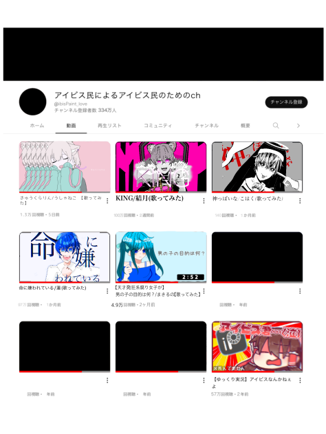 YouTube合作っ！