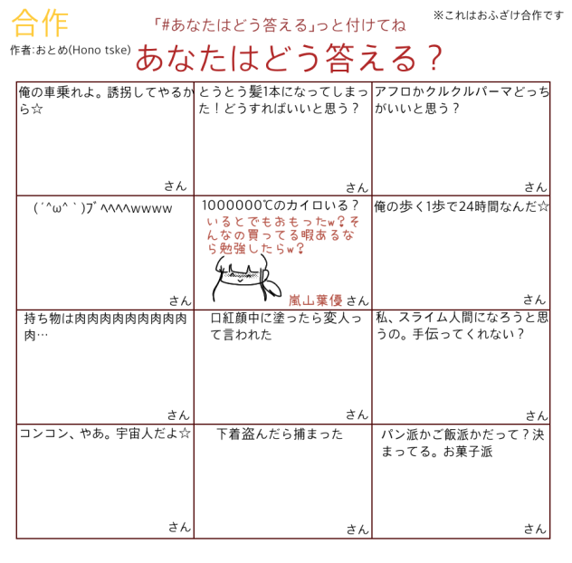 たのしかったぁ！