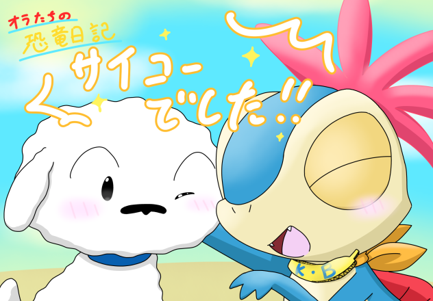 ナナｧｧｧｧｧ!!