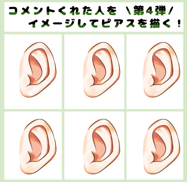 お久しぶりの募集ですっ