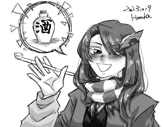 無地なし