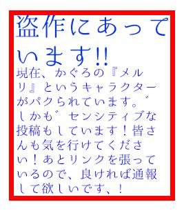 見てください！