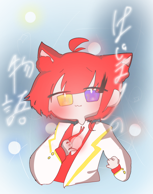 見てきたよ
