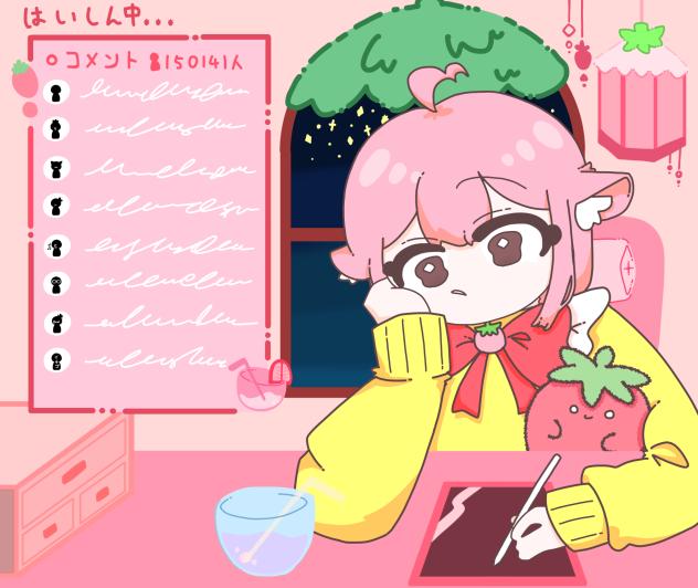 配信風ファンアート！