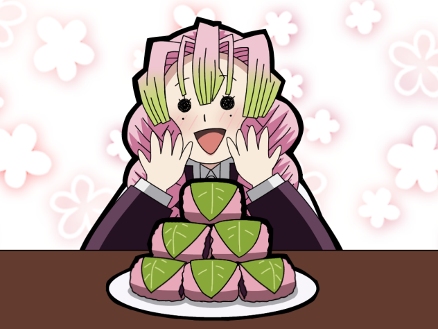 蜜璃ちゃんと桜餅